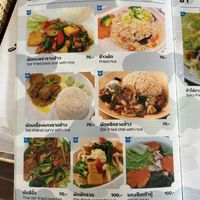   at Big Blue Cow in Phuket