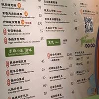   at Taiwan Pa - Maybe closed in Taipei