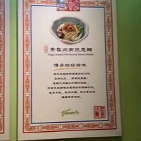   at Taiwan Pa - Maybe closed in Taipei