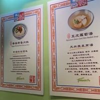   at Taiwan Pa - Maybe closed in Taipei