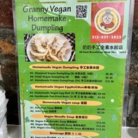  #Veganuary at Homemade Vegan Dumpling House  in New York City
