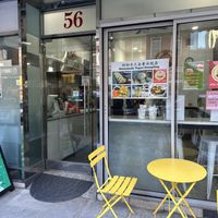 Even have outdoor seating set out on a 20 degree day! #Veganuary at Homemade Vegan Dumpling House  in New York City