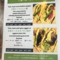 Eggplant and tofu taco was my favouritee  at FAB MART in Okinawa