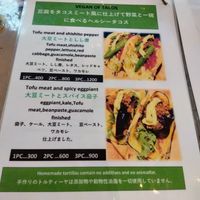 at FAB MART in Okinawa