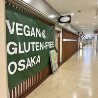   at Vegan and Gluten Free Osaka. - The Second Room Cafe in Osaka