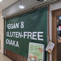  at Vegan and Gluten Free Osaka. - The Second Room Cafe in Osaka