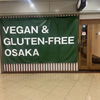 Outside   at Vegan and Gluten Free Osaka. - The Second Room Cafe in Osaka