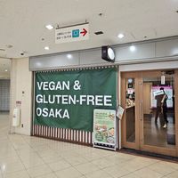Search for number 14 on the map at Vegan and Gluten Free Osaka. - The Second Room Cafe in Osaka