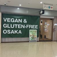 Go to the basement of the complexx  at Vegan and Gluten Free Osaka. - The Second Room Cafe in Osaka
