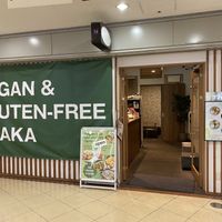  at Vegan and Gluten Free Osaka. - The Second Room Cafe in Osaka