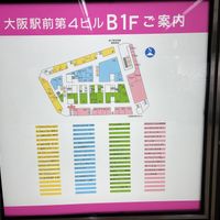   at Vegan and Gluten Free Osaka. - The Second Room Cafe in Osaka