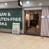   at Vegan and Gluten Free Osaka. - The Second Room Cafe in Osaka