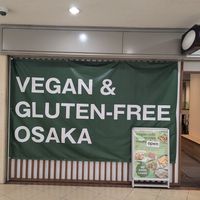  at Vegan and Gluten Free Osaka. - The Second Room Cafe in Osaka