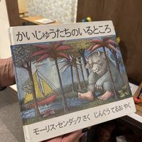   at Vegan and Gluten Free Osaka. - The Second Room Cafe in Osaka