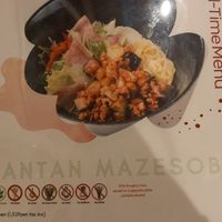  at Vegan and Gluten Free Osaka. - The Second Room Cafe in Osaka