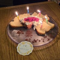 at Vegan and Gluten Free Osaka. - The Second Room Cafe in Osaka
