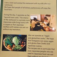  at Vegan and Gluten Free Osaka. - The Second Room Cafe in Osaka