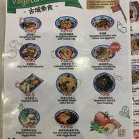 New vegetarian menu  at Biang! Biang! Swanston Street - 古城秦味 in Melbourne