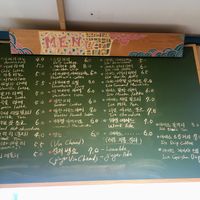 Drinks menu. They swap out dairy with oat milk for free.  at jejudobrrwercoffee - 재주도부러워커피 - Maybe closed in Jeju