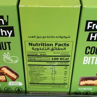 Vegan coconut bites  at AUH - Costa Coffee - TA in Abu Dhabi