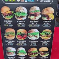 菜單品項 at Fu Xin Yuan - 這素漢堡 in New Taipei City
