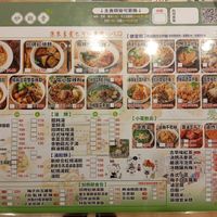 at Miao Guanyin Vegetarian Food - 妙觀音素食   in Taoyuan