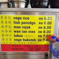  at Jiu Hua Vegetarian Stall - 九华 in Malacca