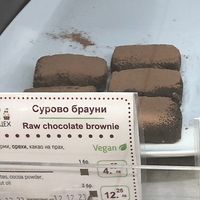 Brownies  at Zoya Shop 6 in Sofia
