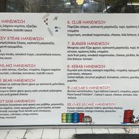 Menu #Veganuary at Handwich in Athens