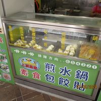 All options at Shang Di - Maybe closed in Taipei