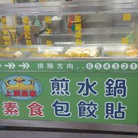  at Shang Di - Maybe closed in Taipei