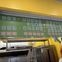   at Shang Di - Maybe closed in Taipei