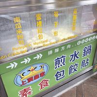   at Shang Di - Maybe closed in Taipei