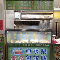 Fresh! at Shang Di - Maybe closed in Taipei