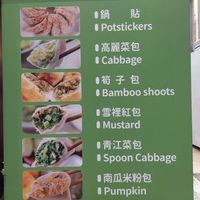 Menu! at Shang Di - Maybe closed in Taipei