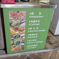  at Shang Di - Maybe closed in Taipei