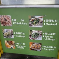   at Shang Di - Maybe closed in Taipei