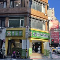 Shang Di, Taipei  at Shang Di - Maybe closed in Taipei