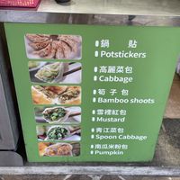 Shang Di, Taipei  at Shang Di - Maybe closed in Taipei