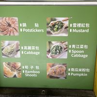 Shang Di, Taipei  at Shang Di - Maybe closed in Taipei