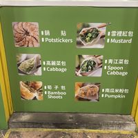   at Shang Di Huangjia - 上頂皇家 in Taipei