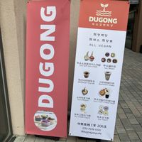   at Dugong in Incheon