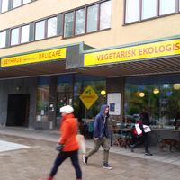 entrance at Seyhmus in Stockholm