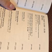 More options at Gallery 11 in Tokyo