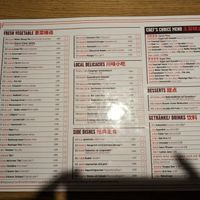 Nenu #2 at Chilipepper Hotpot - 醉川老火锅 in Vienna