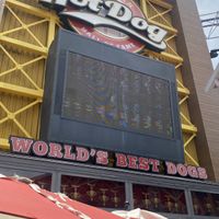 Watch baseball while you eat  at Universal Studios - Hot Dog Hall of Fame in Orlando