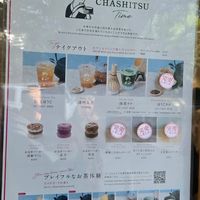 Menu at Chashitsu Time in Osaka
