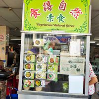 8 veg stalls in 1 shop at Wing Fung Food Center - 永豐美食中心 in Ipoh