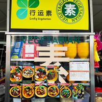 8 veg stalls in 1 shop at Wing Fung Food Center - 永豐美食中心 in Ipoh