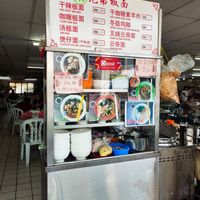 8 veg stalls in 1 shop at Wing Fung Food Center - 永豐美食中心 in Ipoh